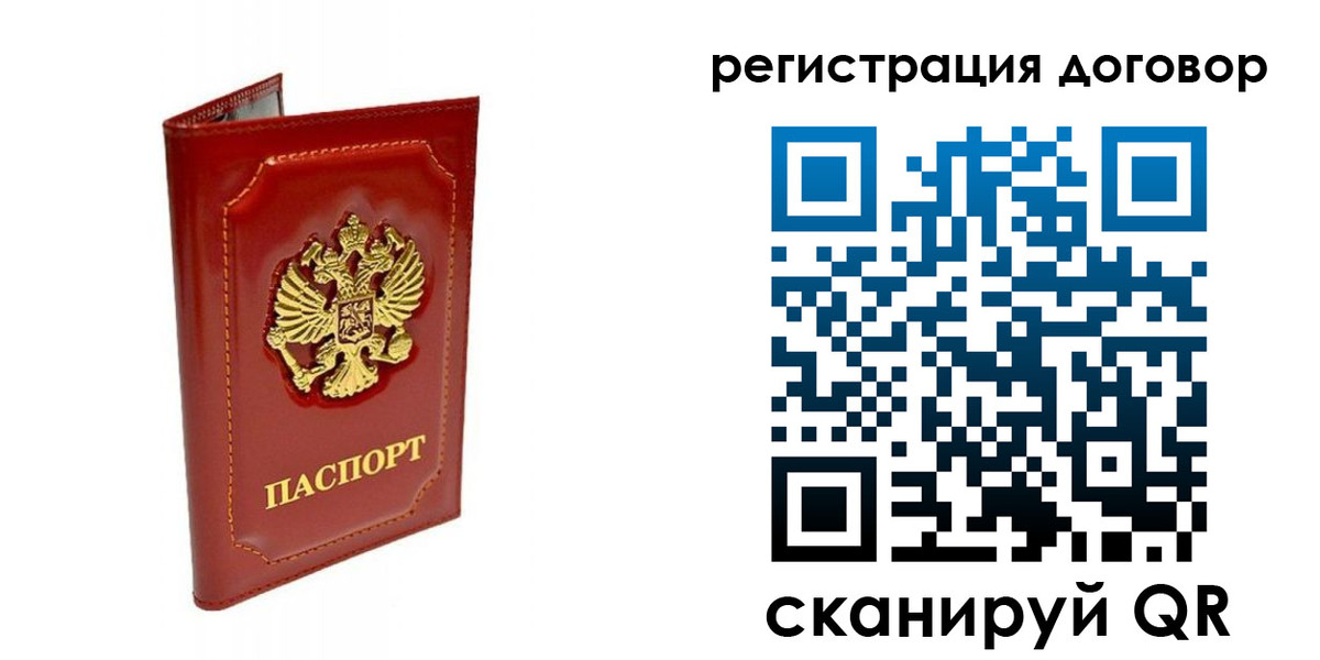 пропишу в квартире в Кузнецке