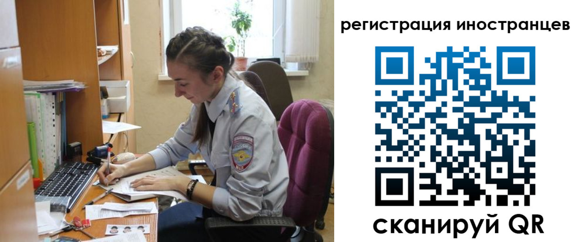 временная регистрация поиск в Кузнецке