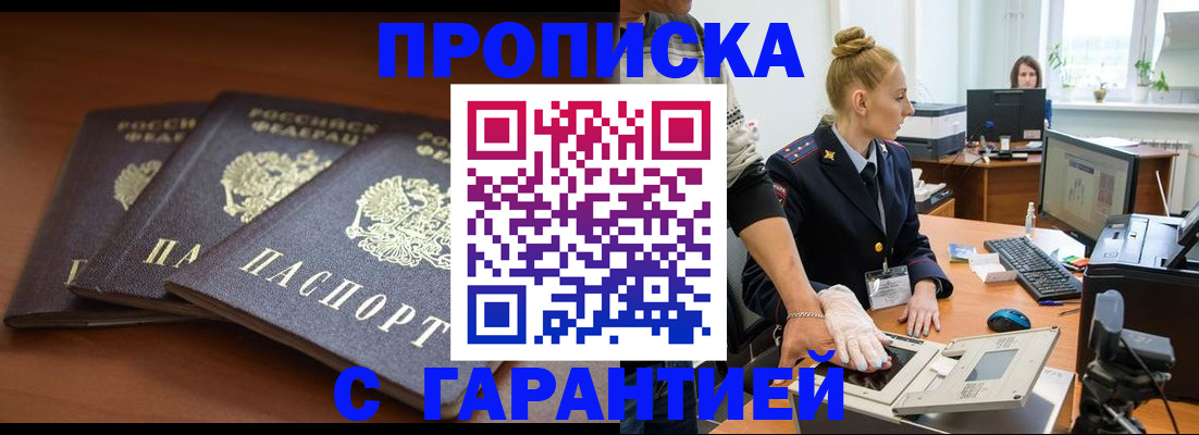 регистрация для школы в Кузнецке