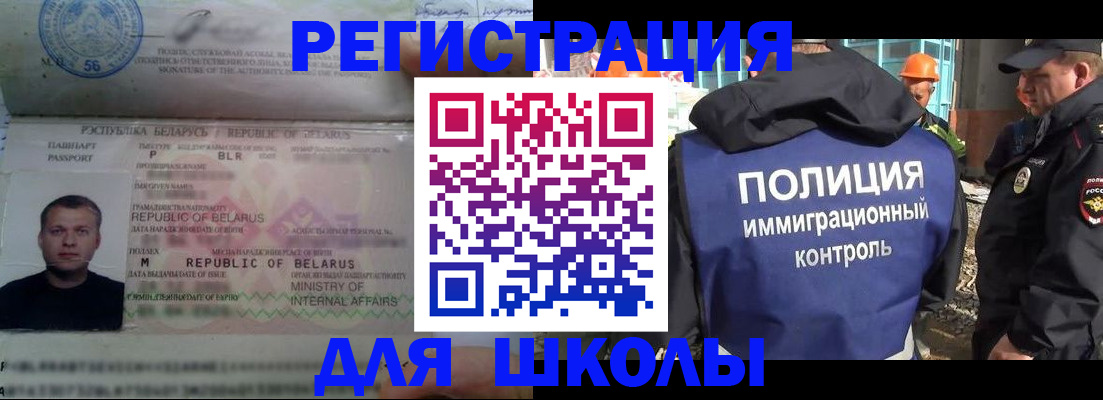 временная регистрация купить в Кузнецке